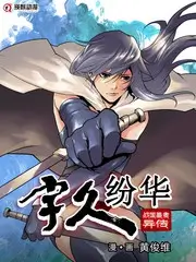 一桌两菜综艺海报